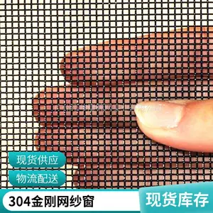 金刚网隐形纱窗工程定制防蚊纱网厂家供应