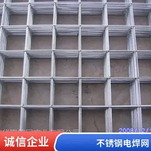 镀锌不锈钢电焊网 1.2米宽 球场围网 焊接牢固 定制切割