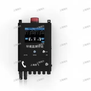 勋飞 GS8000环境监测分站 多点监控气体报警器 8寸TFT液晶显示 全触摸功能