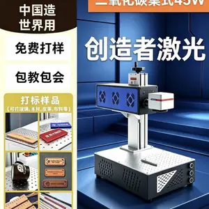 钛金属激光刻字机 光纤激光打标铝件汽车配件图案数字