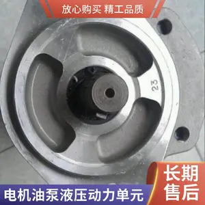 台湾HYDROMAX新鸿HGP-2AF12R泵组 380V 卧式电机油泵组合