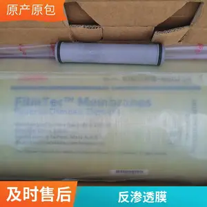����ˮ�豸��Ĥо ���϶Ű�ĤLCLE PRO-4040����͸ĤBW308040 �ֻ��ٷ�