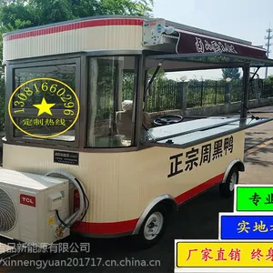 小吃车 流动电动百货车流动四轮美食车 流动街景车