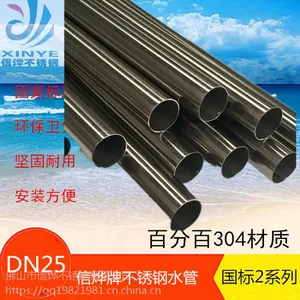 ���޷����˫��ѹʽ�쾶ֱͨ 304��ھ����ڲ���ֹ�