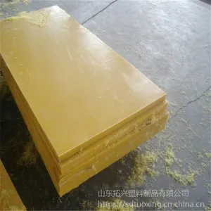 MC含油尼龙板 韧性好绝缘尼龙板材 尼龙板加工件 PA66尼龙板MC901