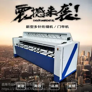 电脑多针山棕片绗缝机 厚被山棕片绗缝机 电脑绗缝机 全自动