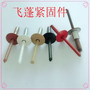 氟碳板 埃特板 水泥板纤维板 烤漆不锈钢大帽彩色拉铆钉