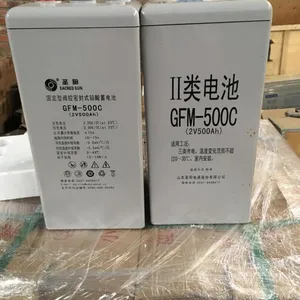 圣阳蓄电池GFM-500 2V500AH代理商