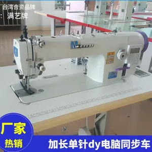 �¿����ͬ�����һ� ��������Ƥ��Ƥ��ɳ������ֱ��ͬ����