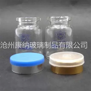 热销轻量化口服液玻璃瓶 康纳物美价廉