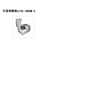 行星球磨机 型号:LL-QXQM-4库号:M377505