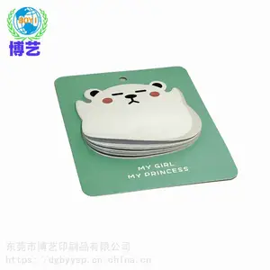 厂家直销创意便利贴 卡通可爱留言记事创意便利贴 可定制logo