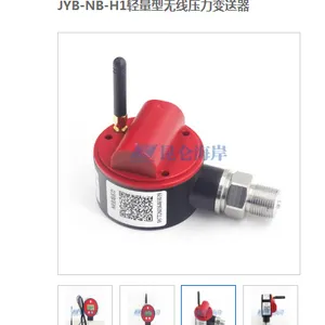 �������غ���JYB-NB-H����ѹ����������NB-IoT��
