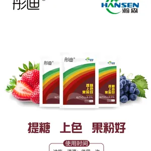 促进柑橘砂糖橘均匀着色膨果着色上糖用彤迪