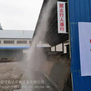 成都工地围挡围墙除尘降温喷淋系统-智慧工地环保型介绍