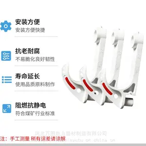 厂家直销电缆矿用挂钩PVC型号20~120阻燃绝缘三联钩六联钩十联钩