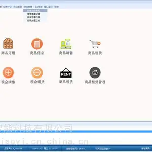 �麣����԰�����ʽˢ���������۷ѹ���ϵͳ