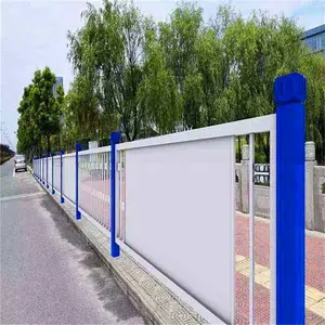 人行道栏杆公路分隔栏 道路京式护栏 盛景交通栅栏定做