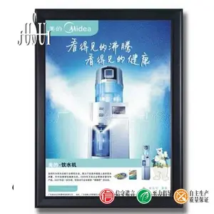厂家直销超薄LED型材灯箱,宣传海报灯箱,办公楼电梯灯箱商场餐饮点餐灯箱士多点海报灯箱广告