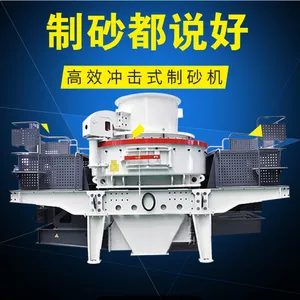 ��ɳ�� ʯ��ʯ��ɳ�� ��ɳ�豸 �����ع���ɰ���豸