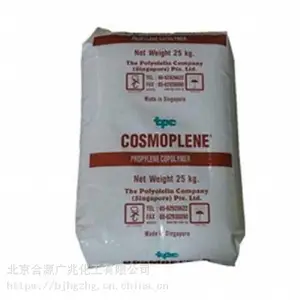 供应聚丙烯涂复料FC9413L用于BOPP薄膜上的挤出涂复