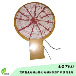 高效节能扩散泵电磁加热器 塑料造粒电磁加热器 扩散泵电磁感应加热器供应