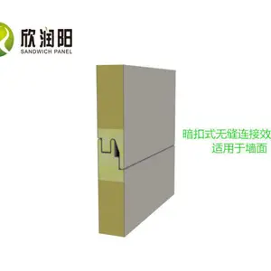 聚氨酯封边岩棉夹芯板可选欣润阳——经济实惠