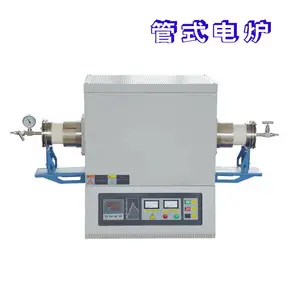 1000度高温管式电炉 真空气氛实验电炉加热炉 控温精准