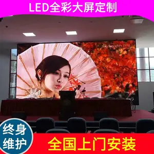 ȫ����ʾ�������� P10led��Ļ�ֱ���һ�����