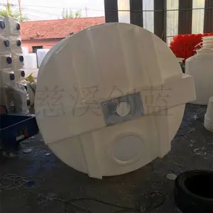 ֣��ˮ��������Ͱ 3����������Ͱ 3000LԲ�μ�ҩ��