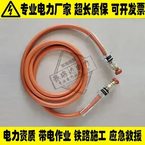 Salisbury����15KV��Ե���߾�Ե����2265-15-5 SALISBURY