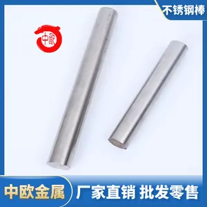 2205双相不锈钢圆钢厂家
