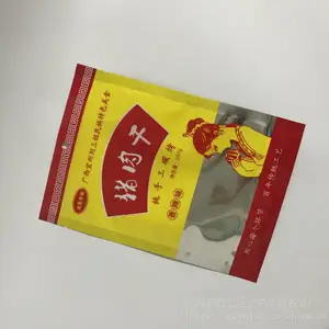 �հ״����������� �Է��ʳƷ��װ��ӡˢ���� OPP���߷⸴�ϴ�