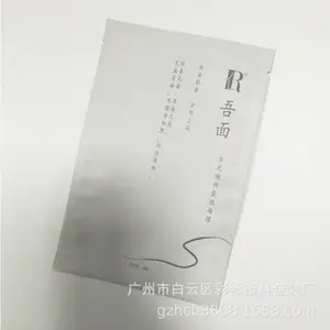ˮ����Ĥ�ڴ����� ���߷���������� ��ױƷ����Ĥ��װ������