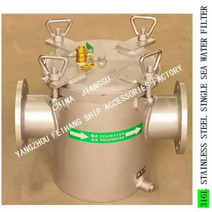 �ɺ�AS125S CB/T497-2012������ˮ�ó��ڲ���������ˮ����