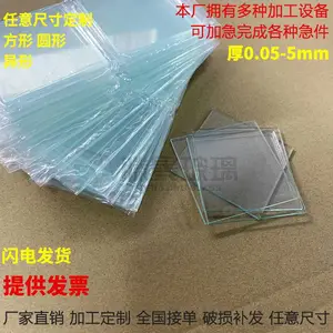 滕景供应优质浮法白玻/钙钠玻璃75*50*1.5mm,可定制其他尺寸