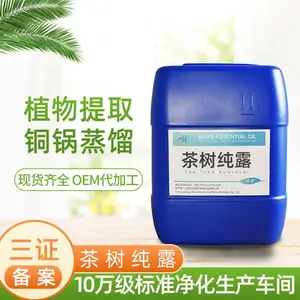 ������¶ ����ˮ¶ԭ��1KG�� OEM���� ���޲�����¶ͷ������ױˮˬ��ˮ