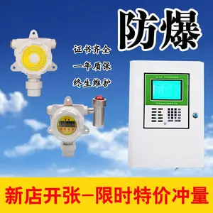 �Ҵ����屨�������Ҵ�Ũ��̽���ǣ��Ҵ�����й¶������