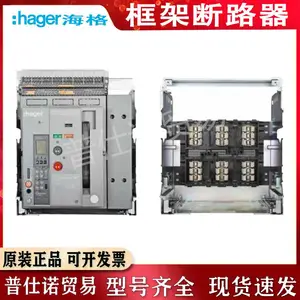 代理销售海格智能型框架万能式断路器HW-ABC抽屉式固定式3P4P
