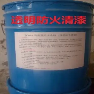 江门防火清漆