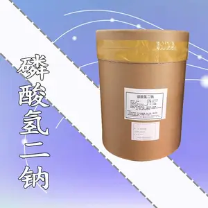磷酸氢二钠 思扬