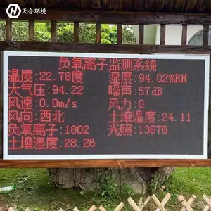 �����������Ӽ��վ��; ��ϻ���TH-FZ4 ���ξ����õ�����վ