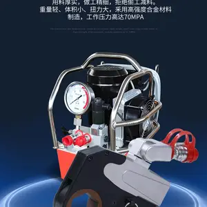 大扭矩铝钛合金螺母锁紧拆液压扳手中空扭力扳手MXTD KLCD