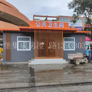 石家庄集成房屋厂家,定做公共卫生间,石家庄移动厕所价格,定制景区厕所,石家庄移动公厕价格