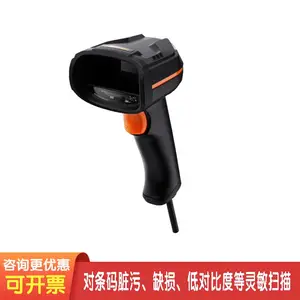 ����IDH3013B����ɨ����DPM��ҵ��ά��ɨ��ǹ ����������ɨ����