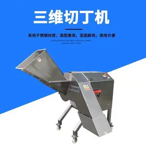 ��ӯTJ-1500D-1��ά�ж��� ���͹Ϲ��߲��ж���