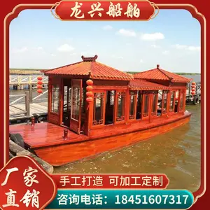 12��16�˹�԰���ι۹⴬10��8�׵綯�¹Ż���ľ������