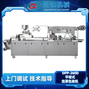 温州阳达机械 DPP-260D五工位伺服型平板式铝塑/铝铝泡罩包装机 伺服电机食品玩具自动封杯机