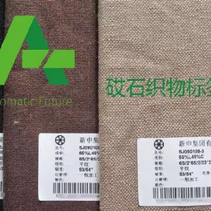 潍坊织物标签生产厂家,强粘不起翘,织物标签免费拿样
