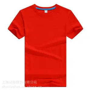 ̫�ֹ��������polo������T����������logoӡ��